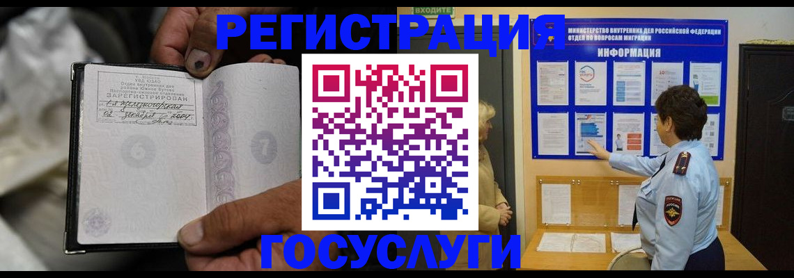 регистрация для школы в Берёзовском