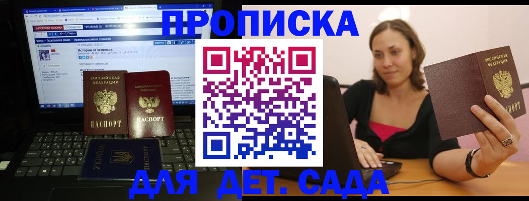 временная регистрация надежно в Берёзовском