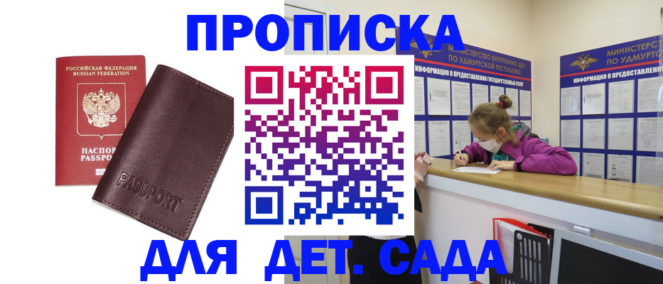 найти адрес прописки в Берёзовском