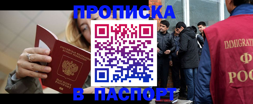 регистрация для школы в Берёзовском